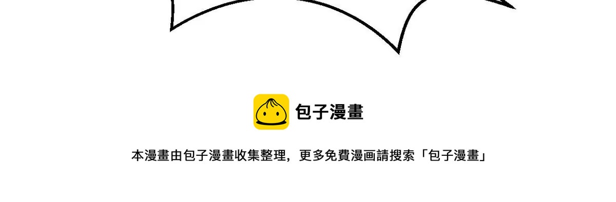 吞噬永恒韩漫全集-第275话 灵池金殿无删减无遮挡章节图片 