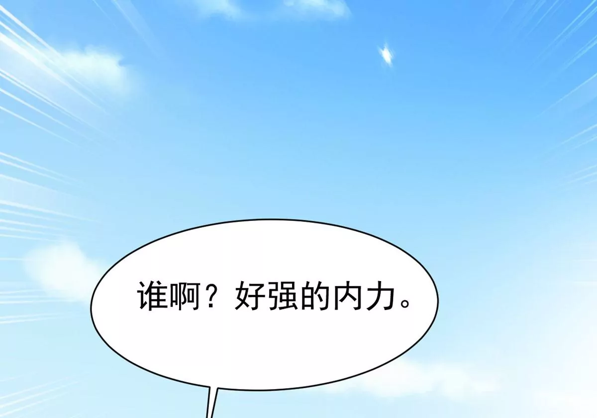 吞噬永恒韩漫全集-第275话 灵池金殿无删减无遮挡章节图片 