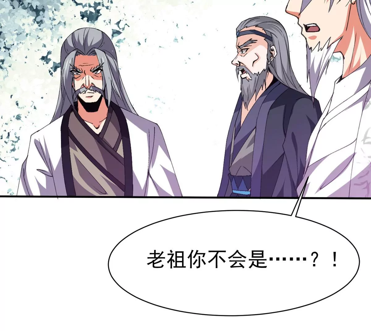 吞噬永恒韩漫全集-第273话 吞噬魔力无删减无遮挡章节图片 