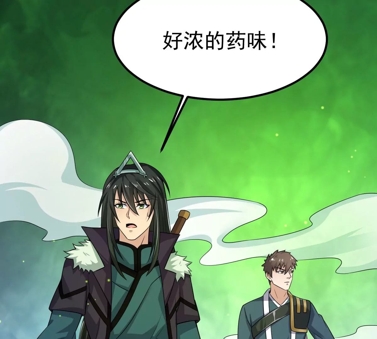 吞噬永恒韩漫全集-第273话 吞噬魔力无删减无遮挡章节图片 