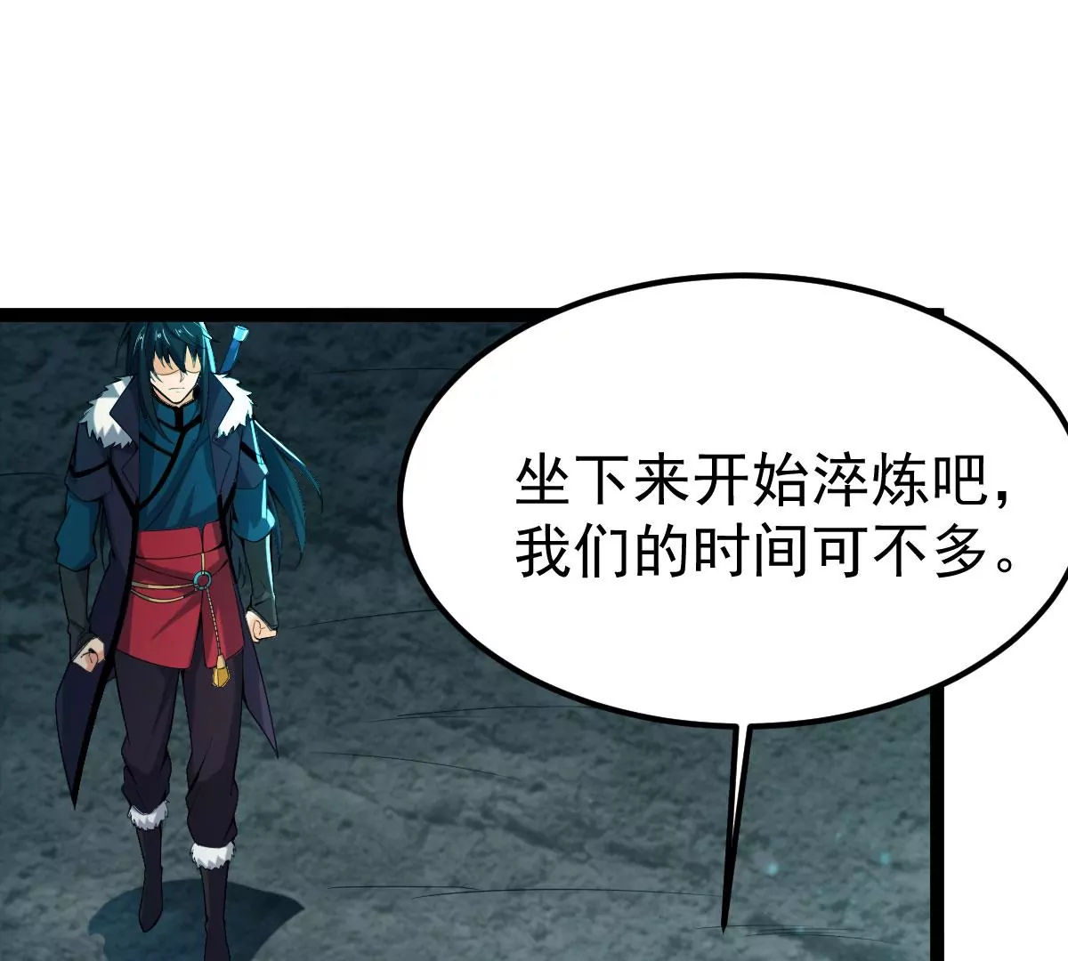 吞噬永恒韩漫全集-第273话 吞噬魔力无删减无遮挡章节图片 