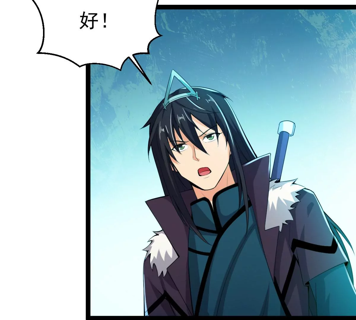 吞噬永恒韩漫全集-第273话 吞噬魔力无删减无遮挡章节图片 