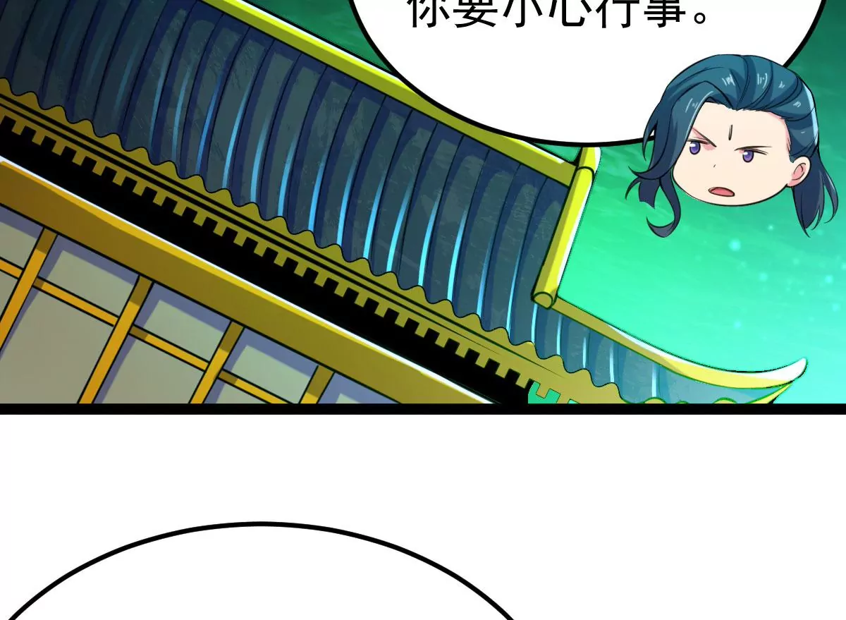 吞噬永恒韩漫全集-第273话 吞噬魔力无删减无遮挡章节图片 