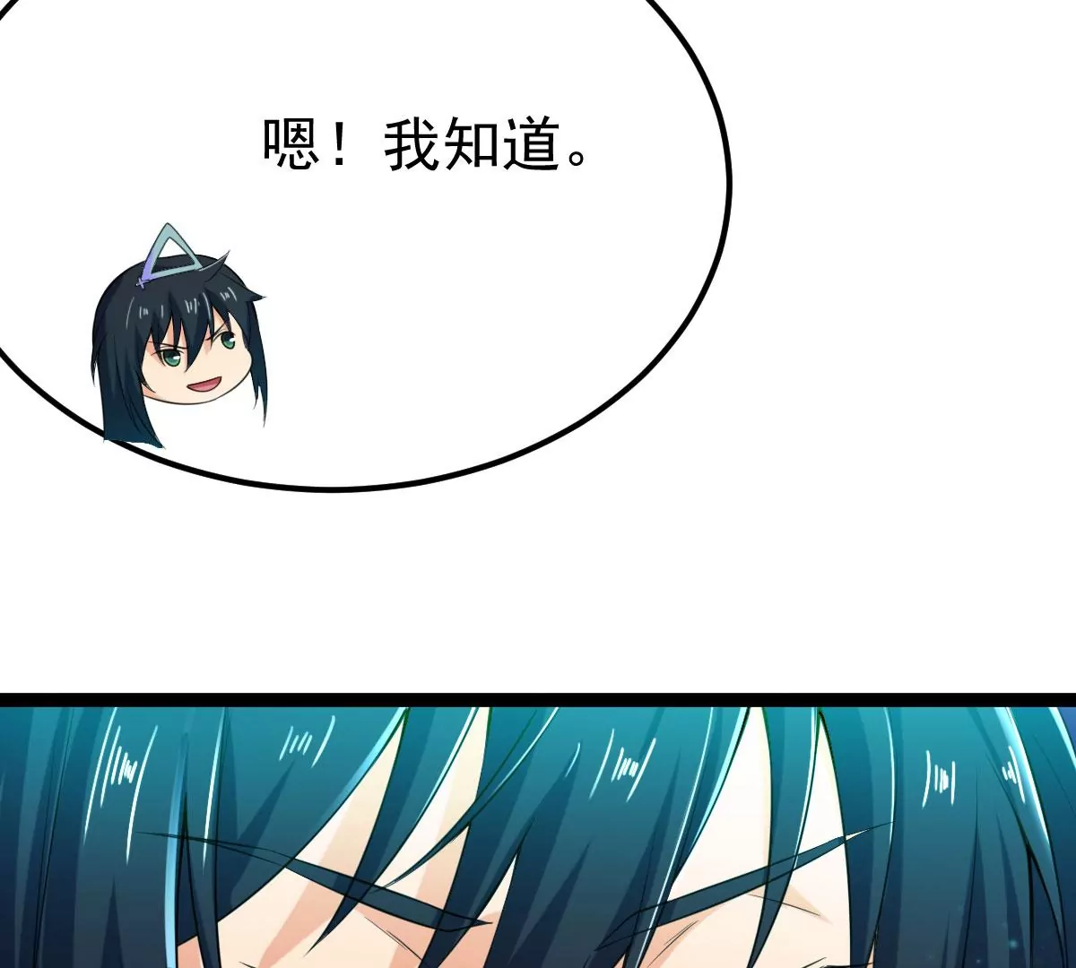 吞噬永恒韩漫全集-第273话 吞噬魔力无删减无遮挡章节图片 