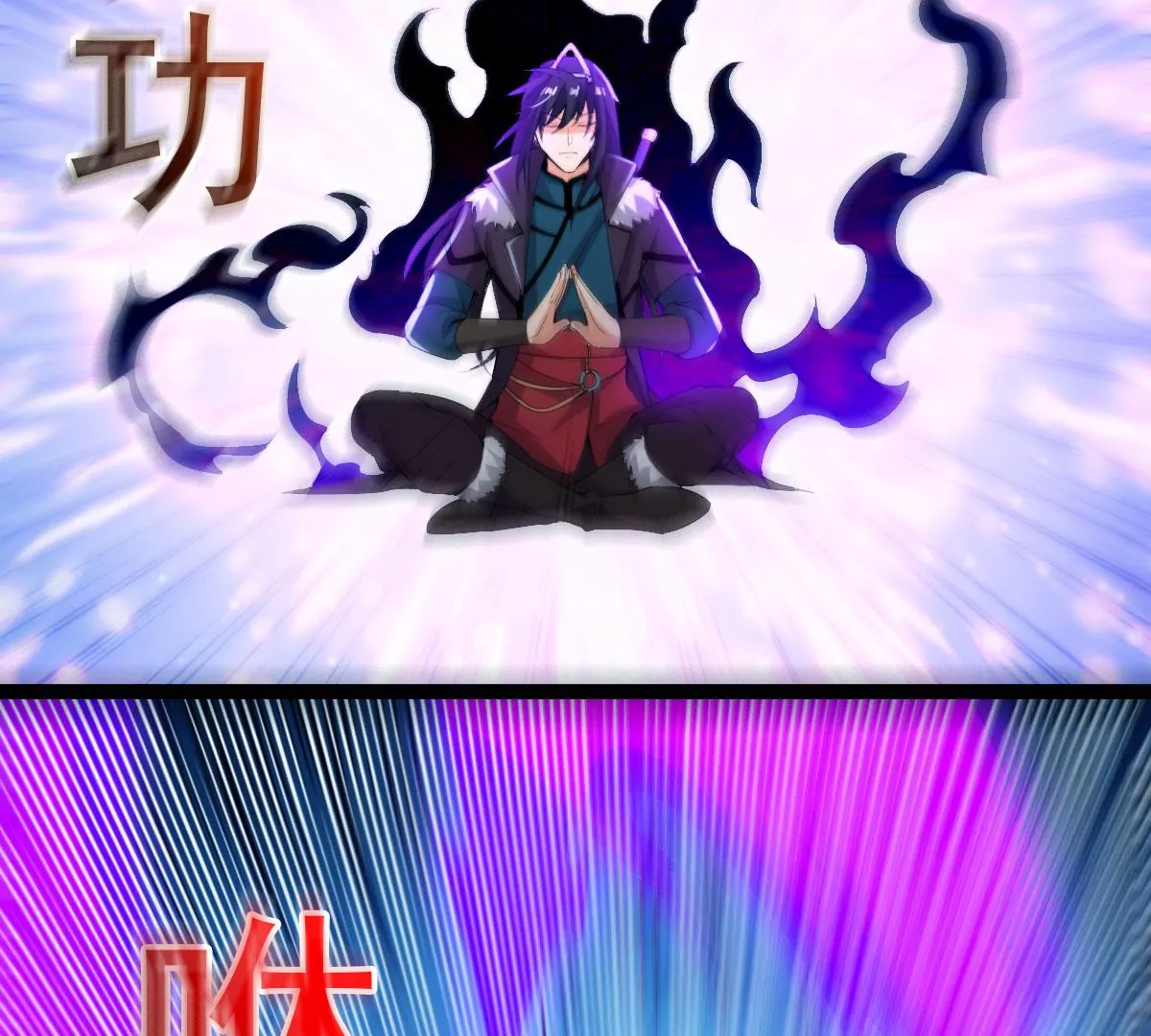 吞噬永恒韩漫全集-第273话 吞噬魔力无删减无遮挡章节图片 
