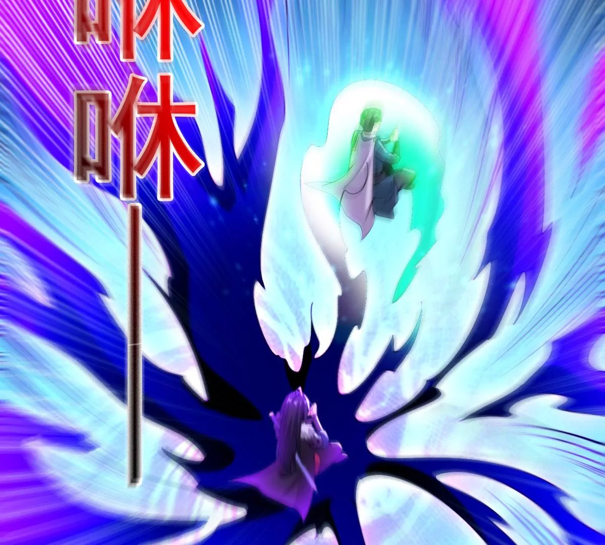 吞噬永恒韩漫全集-第273话 吞噬魔力无删减无遮挡章节图片 
