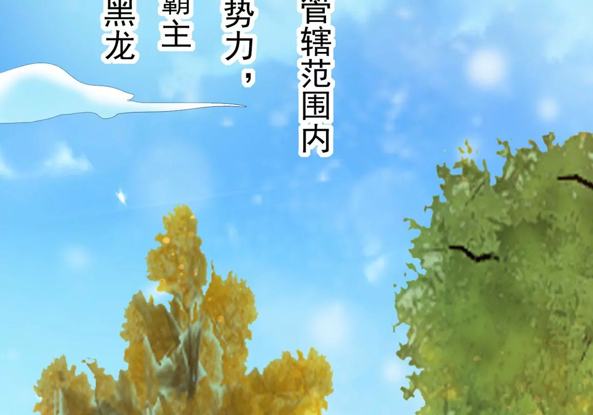 吞噬永恒韩漫全集-第274话 杀机无删减无遮挡章节图片 