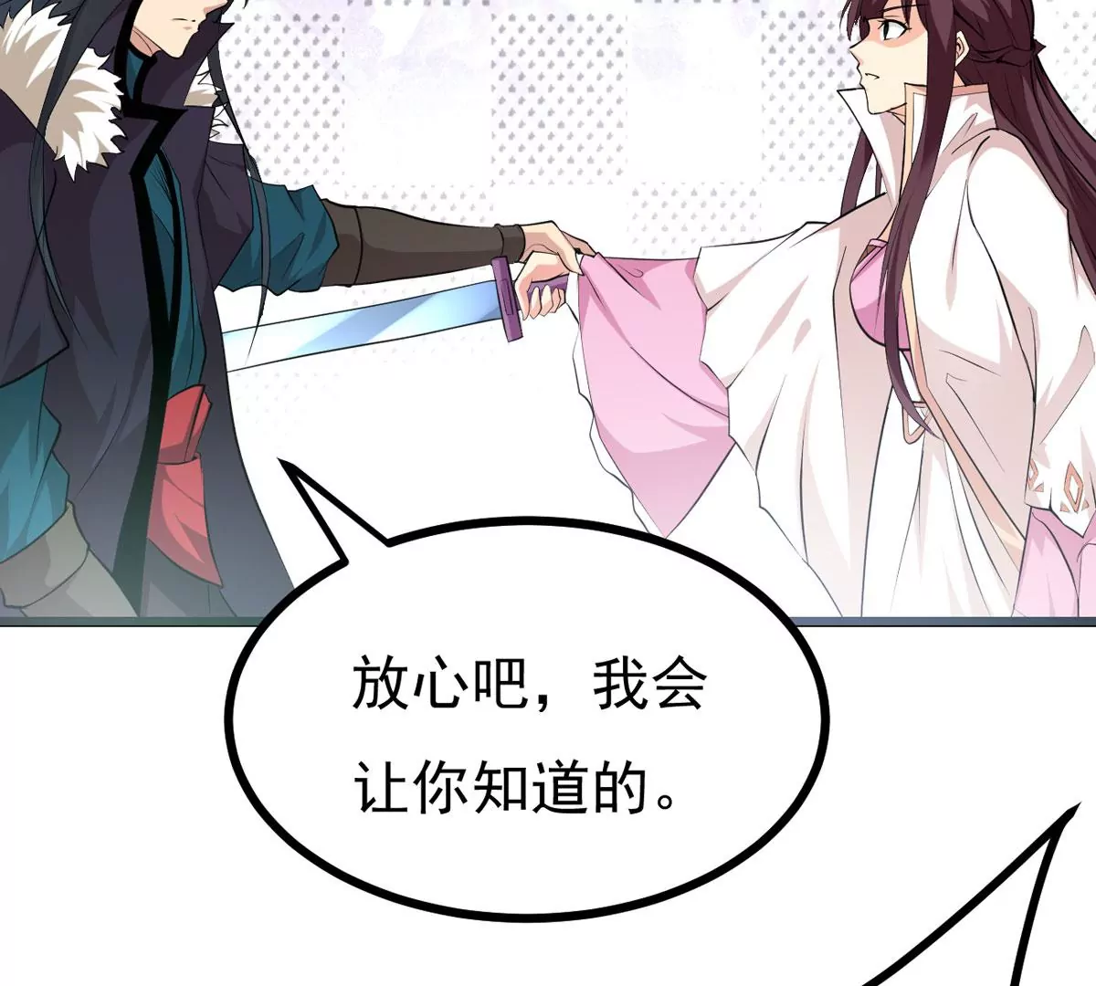 吞噬永恒韩漫全集-第274话 杀机无删减无遮挡章节图片 