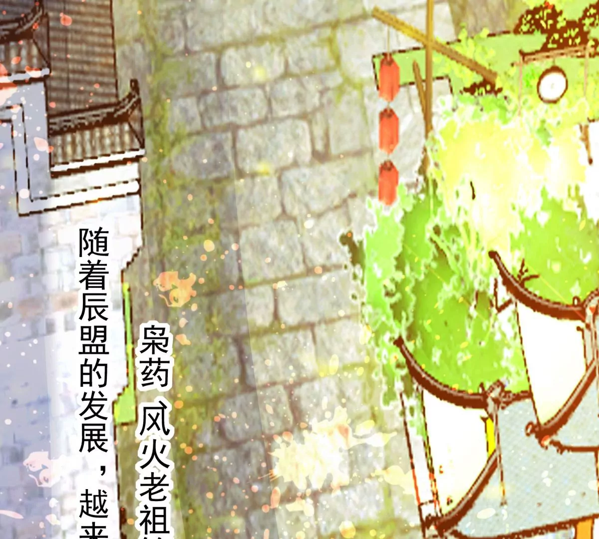 吞噬永恒韩漫全集-第274话 杀机无删减无遮挡章节图片 