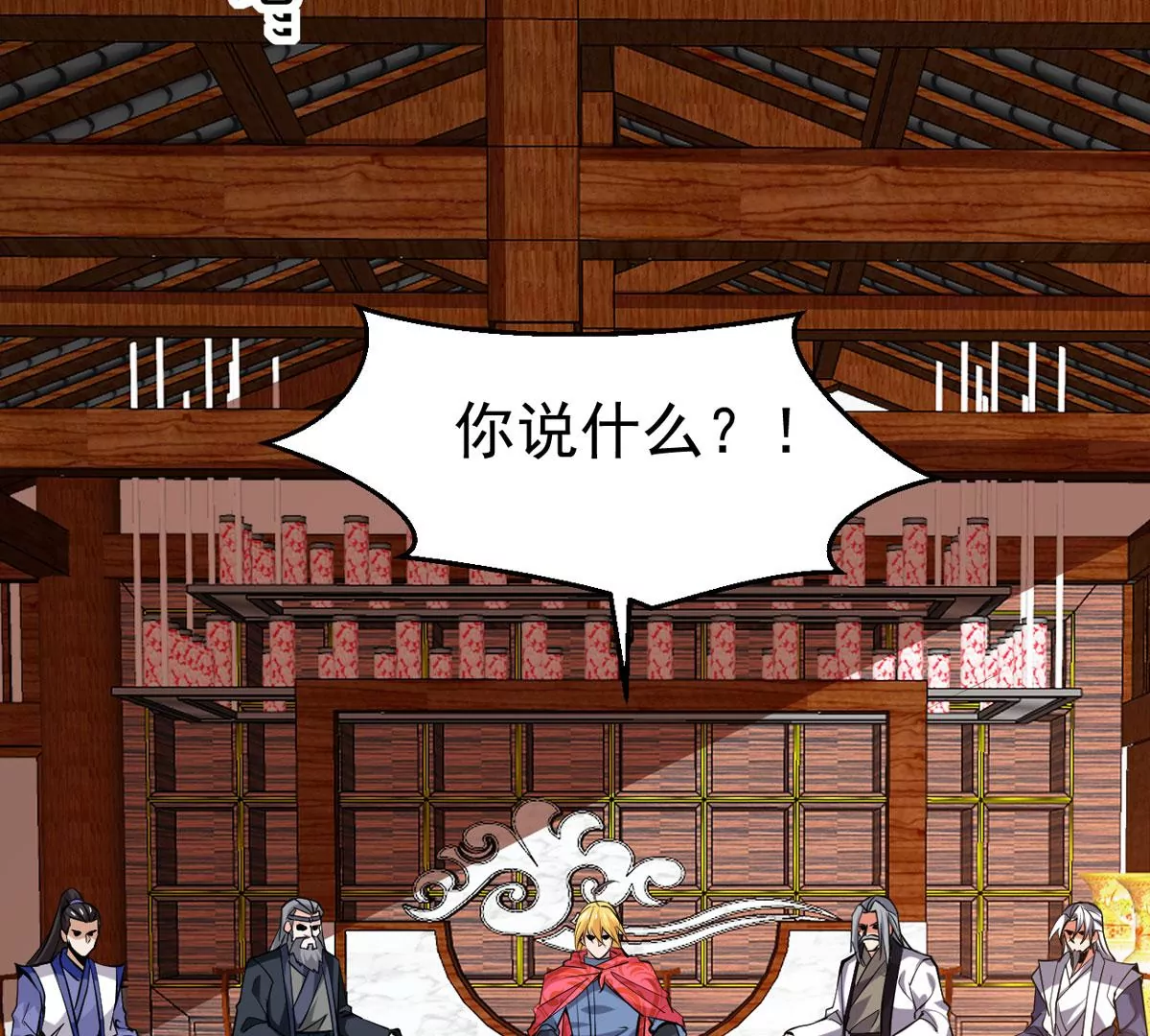 吞噬永恒韩漫全集-第274话 杀机无删减无遮挡章节图片 