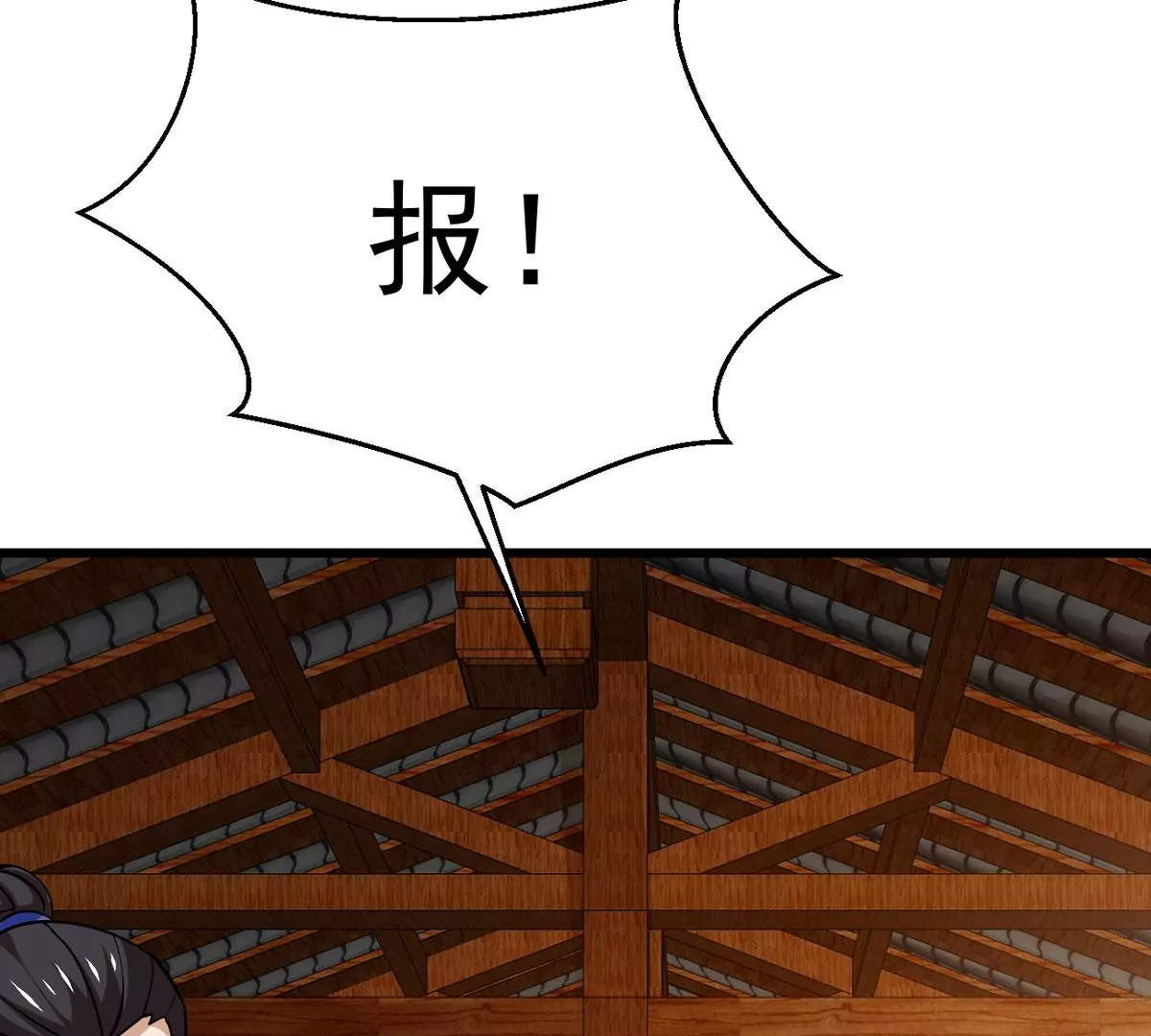吞噬永恒韩漫全集-第274话 杀机无删减无遮挡章节图片 