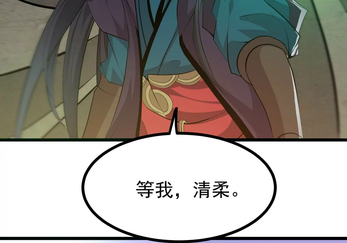 吞噬永恒韩漫全集-第274话 杀机无删减无遮挡章节图片 
