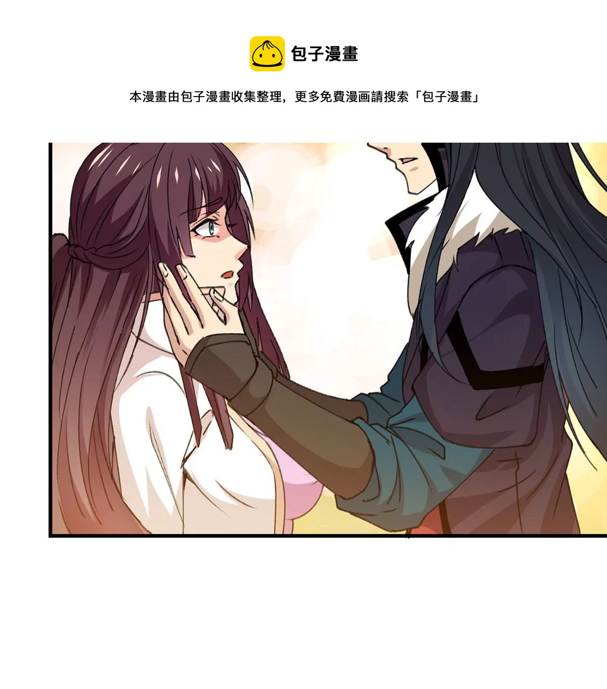 吞噬永恒韩漫全集-第272话 造化生生丸无删减无遮挡章节图片 
