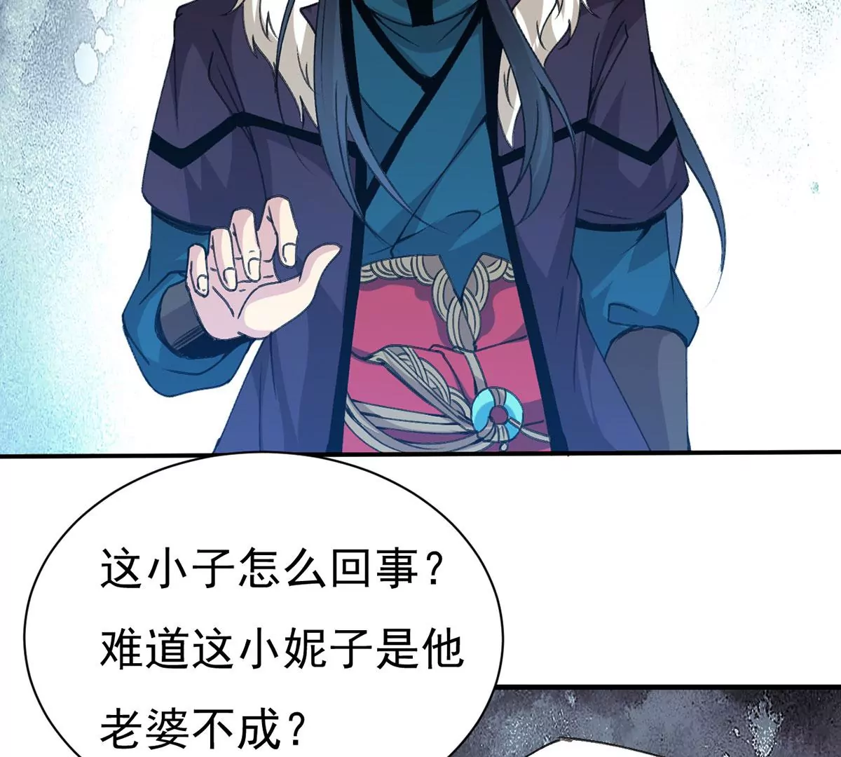 吞噬永恒韩漫全集-第272话 造化生生丸无删减无遮挡章节图片 
