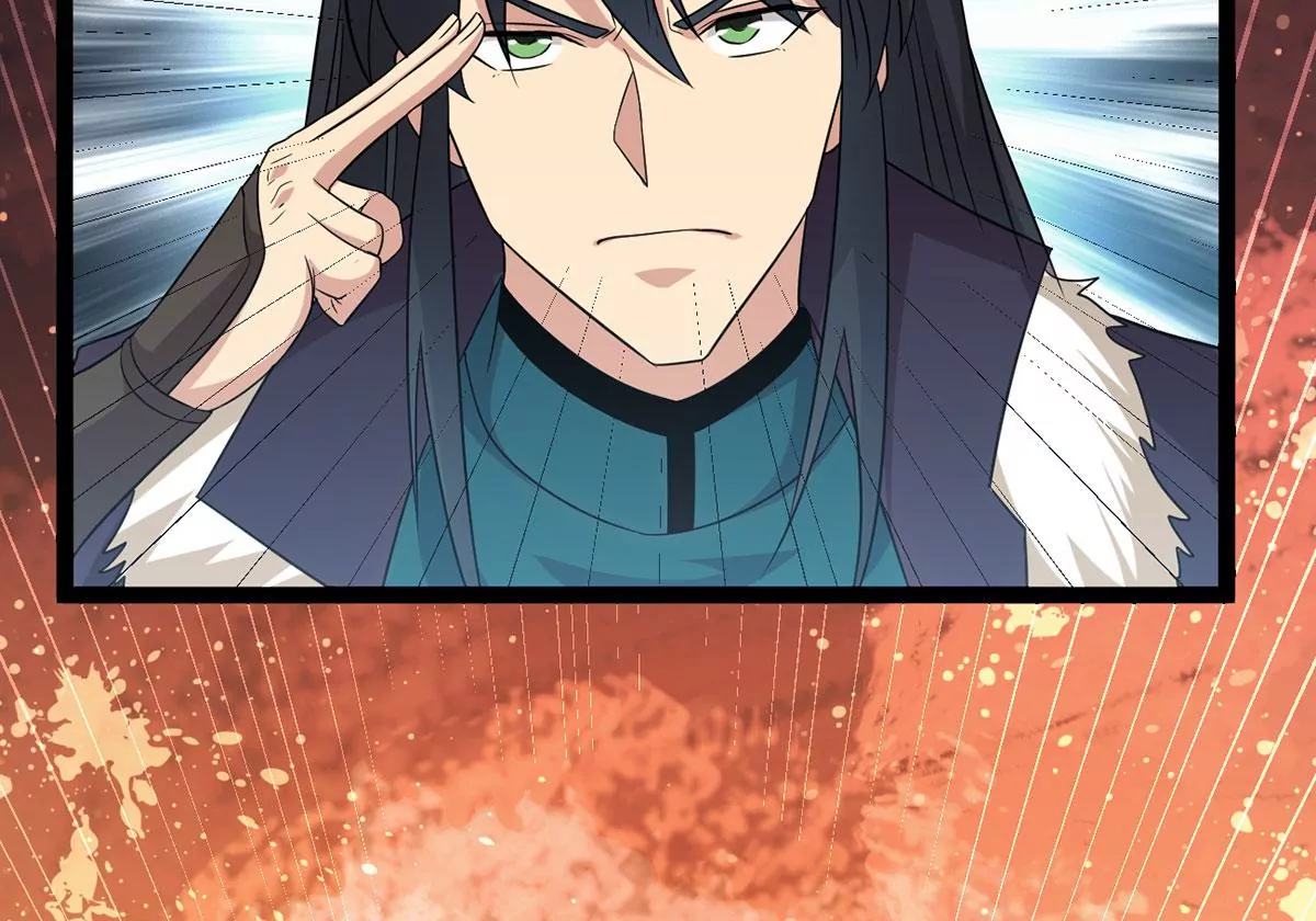吞噬永恒韩漫全集-第272话 造化生生丸无删减无遮挡章节图片 