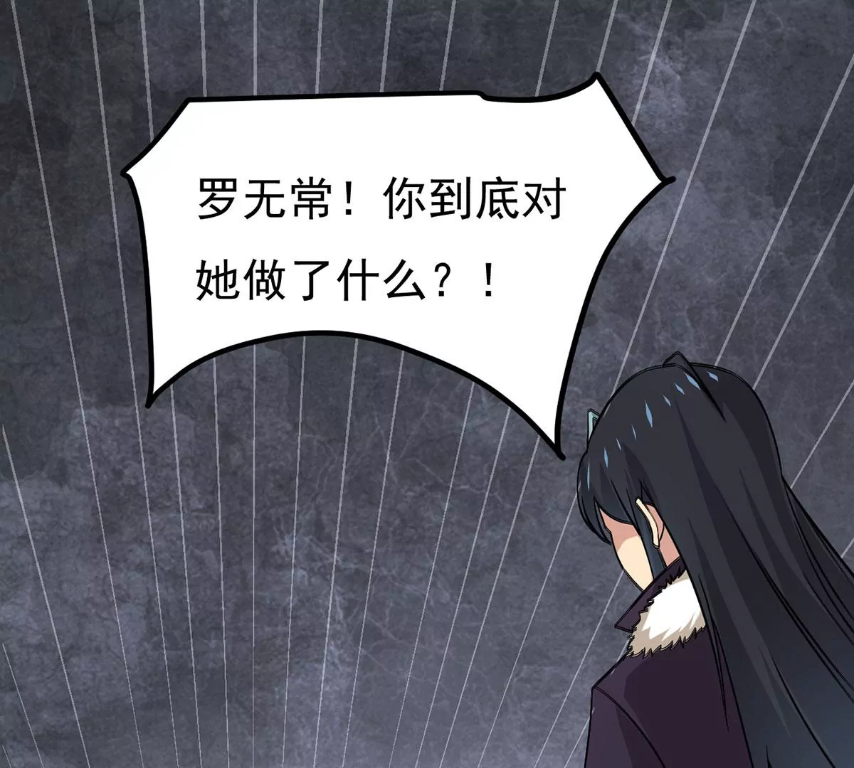 吞噬永恒韩漫全集-第272话 造化生生丸无删减无遮挡章节图片 