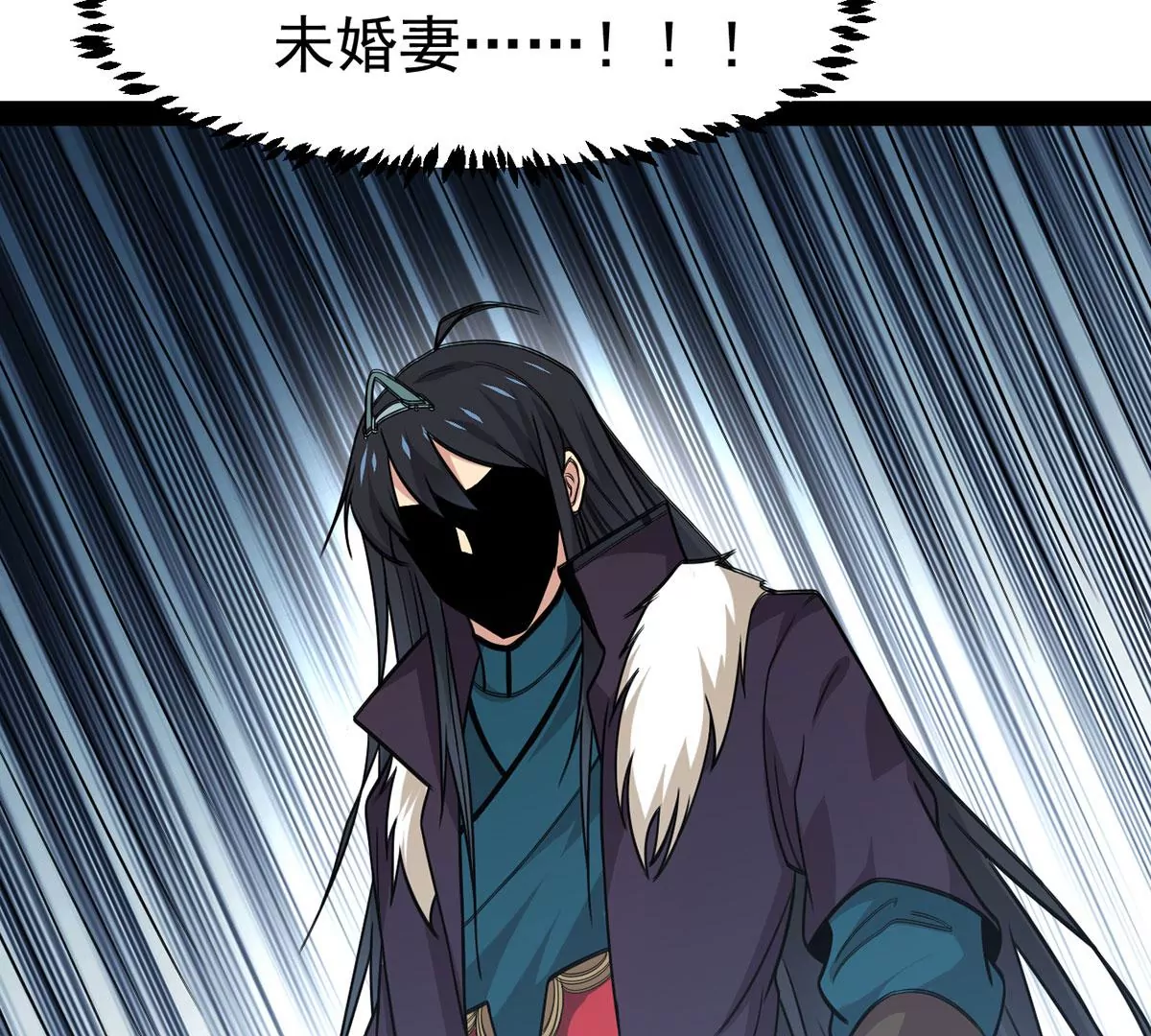 吞噬永恒韩漫全集-第272话 造化生生丸无删减无遮挡章节图片 