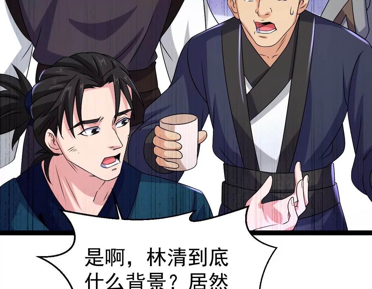 吞噬永恒韩漫全集-第272话 造化生生丸无删减无遮挡章节图片 