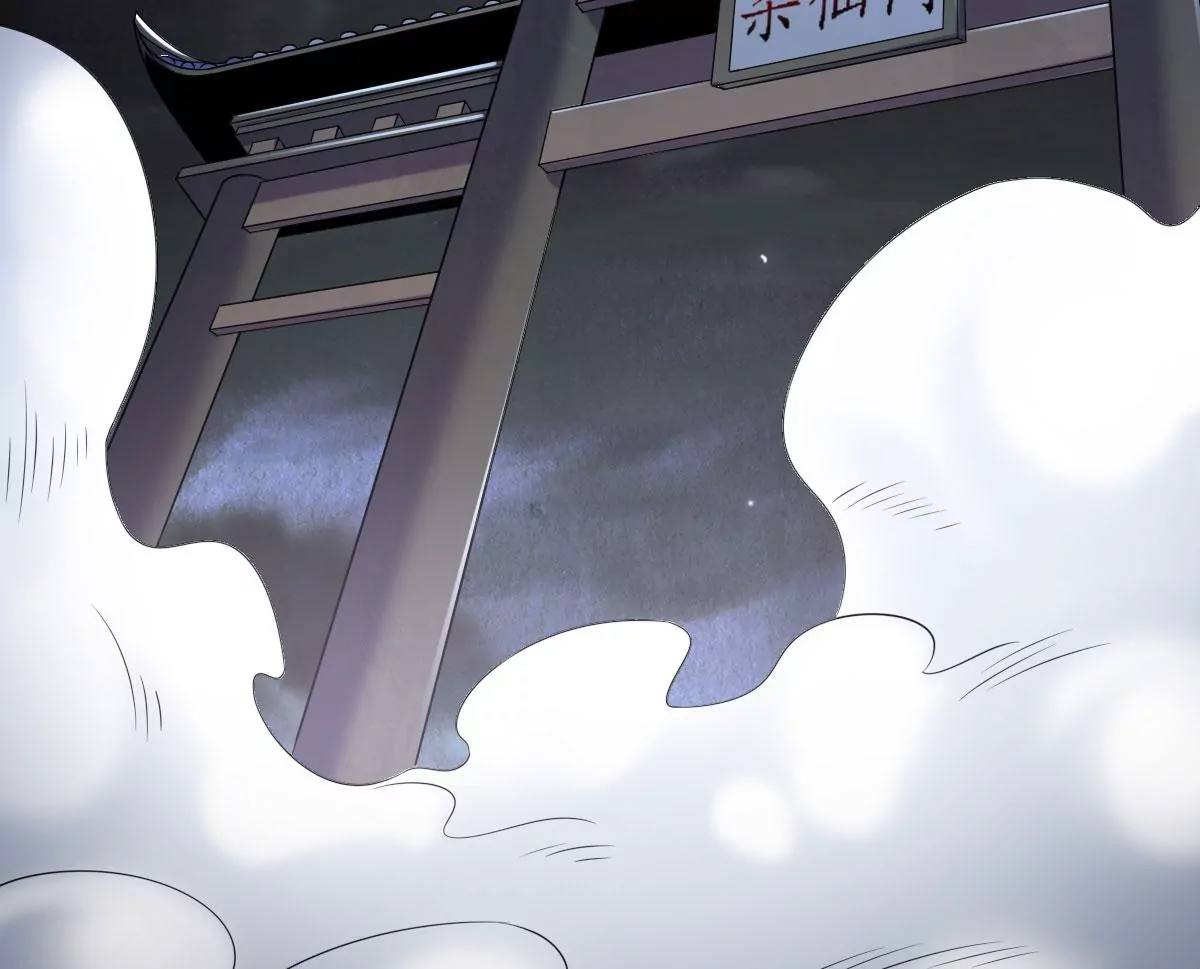 吞噬永恒韩漫全集-第272话 造化生生丸无删减无遮挡章节图片 
