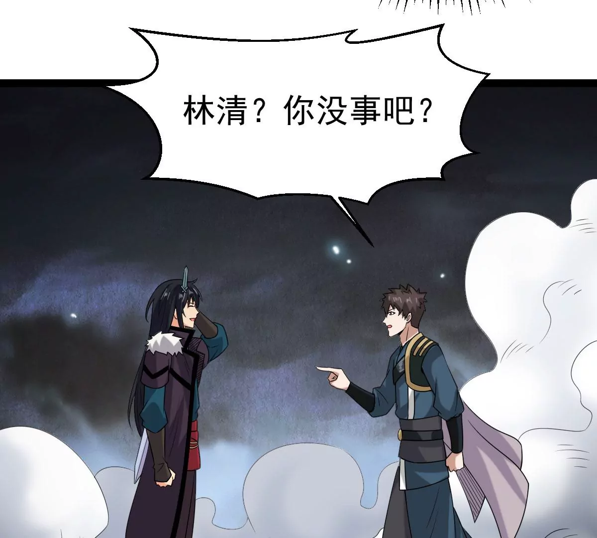 吞噬永恒韩漫全集-第272话 造化生生丸无删减无遮挡章节图片 