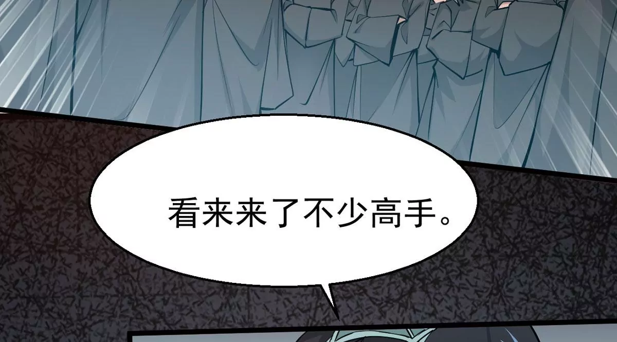 吞噬永恒韩漫全集-第271话 杀仙门无删减无遮挡章节图片 