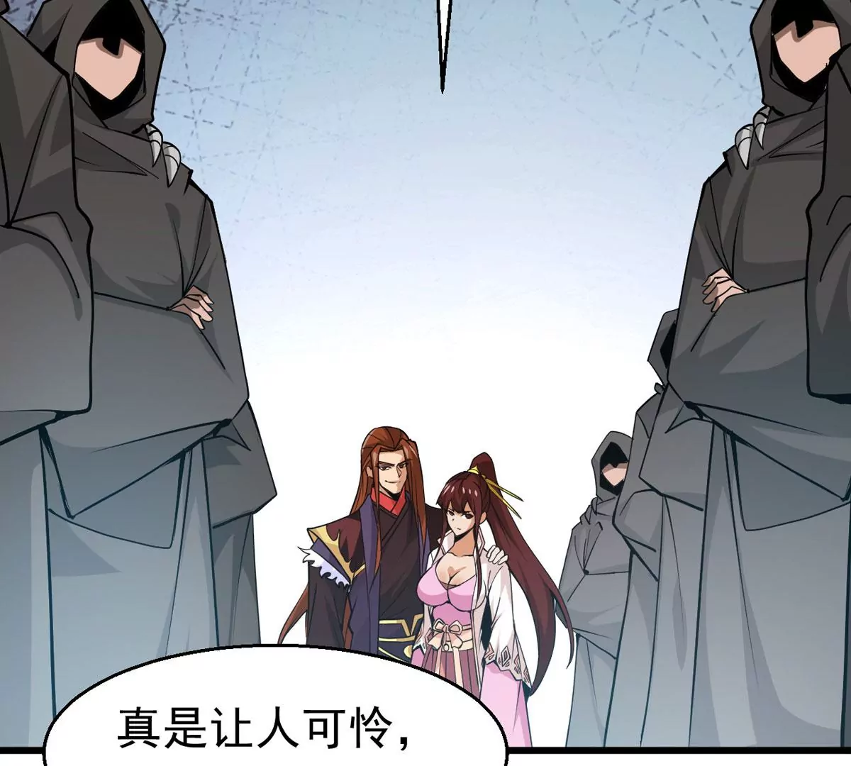 吞噬永恒韩漫全集-第271话 杀仙门无删减无遮挡章节图片 