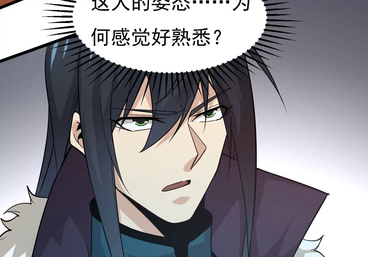 吞噬永恒韩漫全集-第271话 杀仙门无删减无遮挡章节图片 