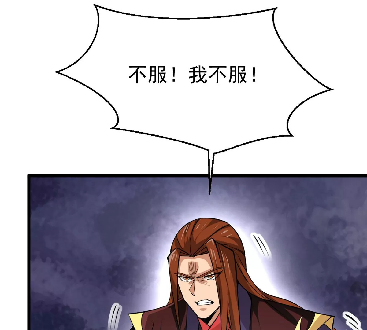 吞噬永恒韩漫全集-第271话 杀仙门无删减无遮挡章节图片 