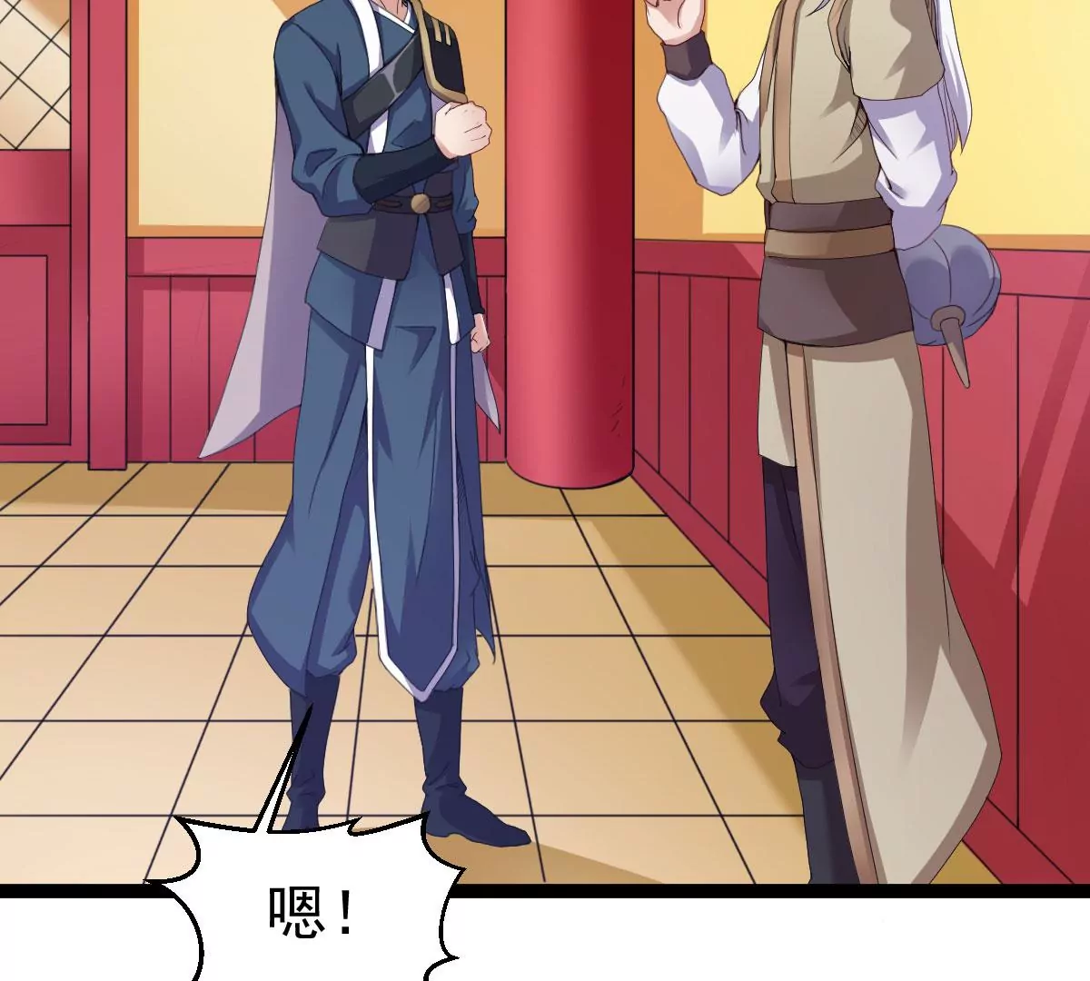 吞噬永恒韩漫全集-第271话 杀仙门无删减无遮挡章节图片 