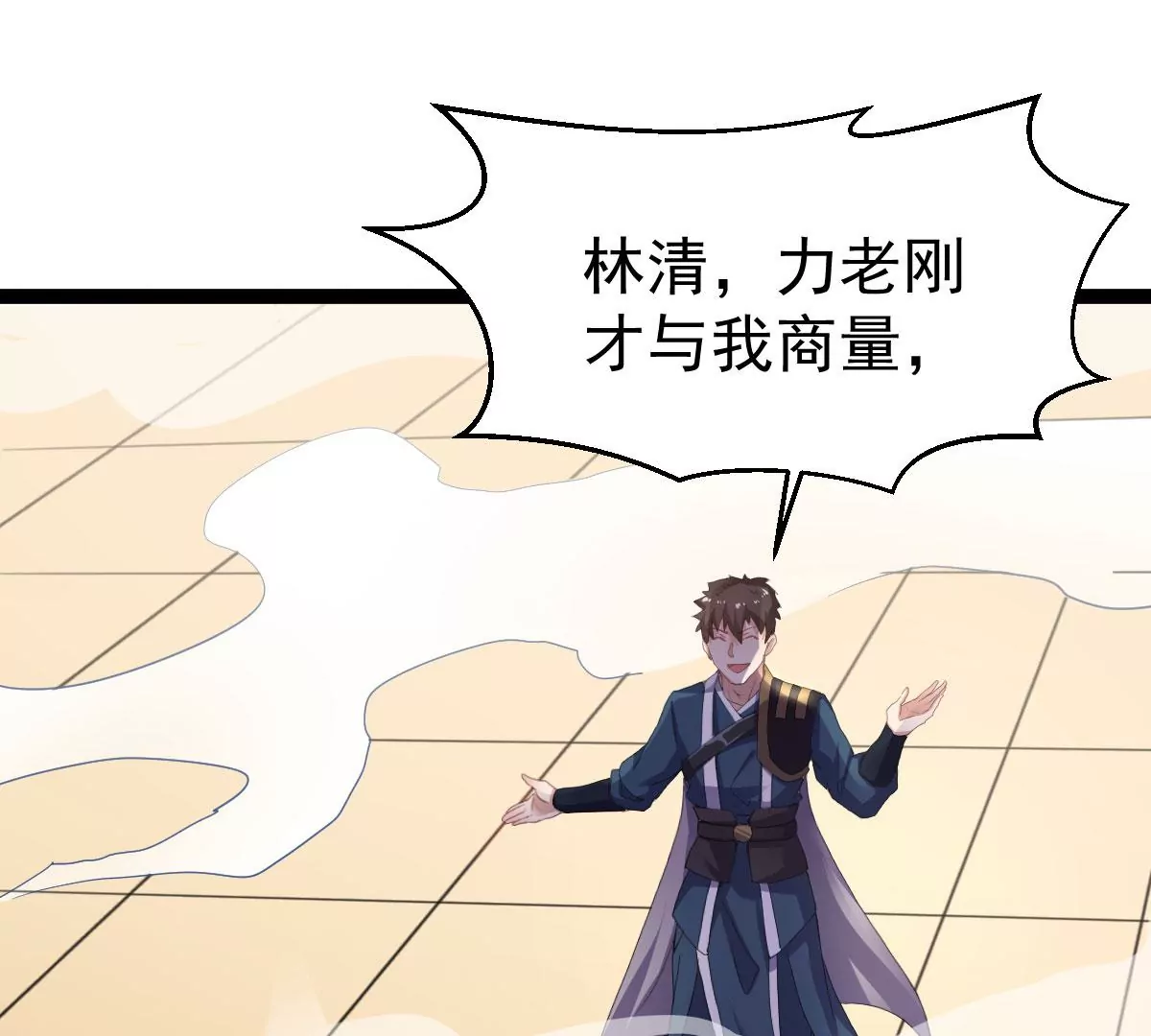 吞噬永恒韩漫全集-第271话 杀仙门无删减无遮挡章节图片 