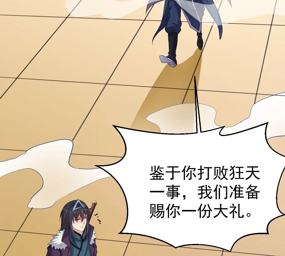吞噬永恒韩漫全集-第271话 杀仙门无删减无遮挡章节图片 