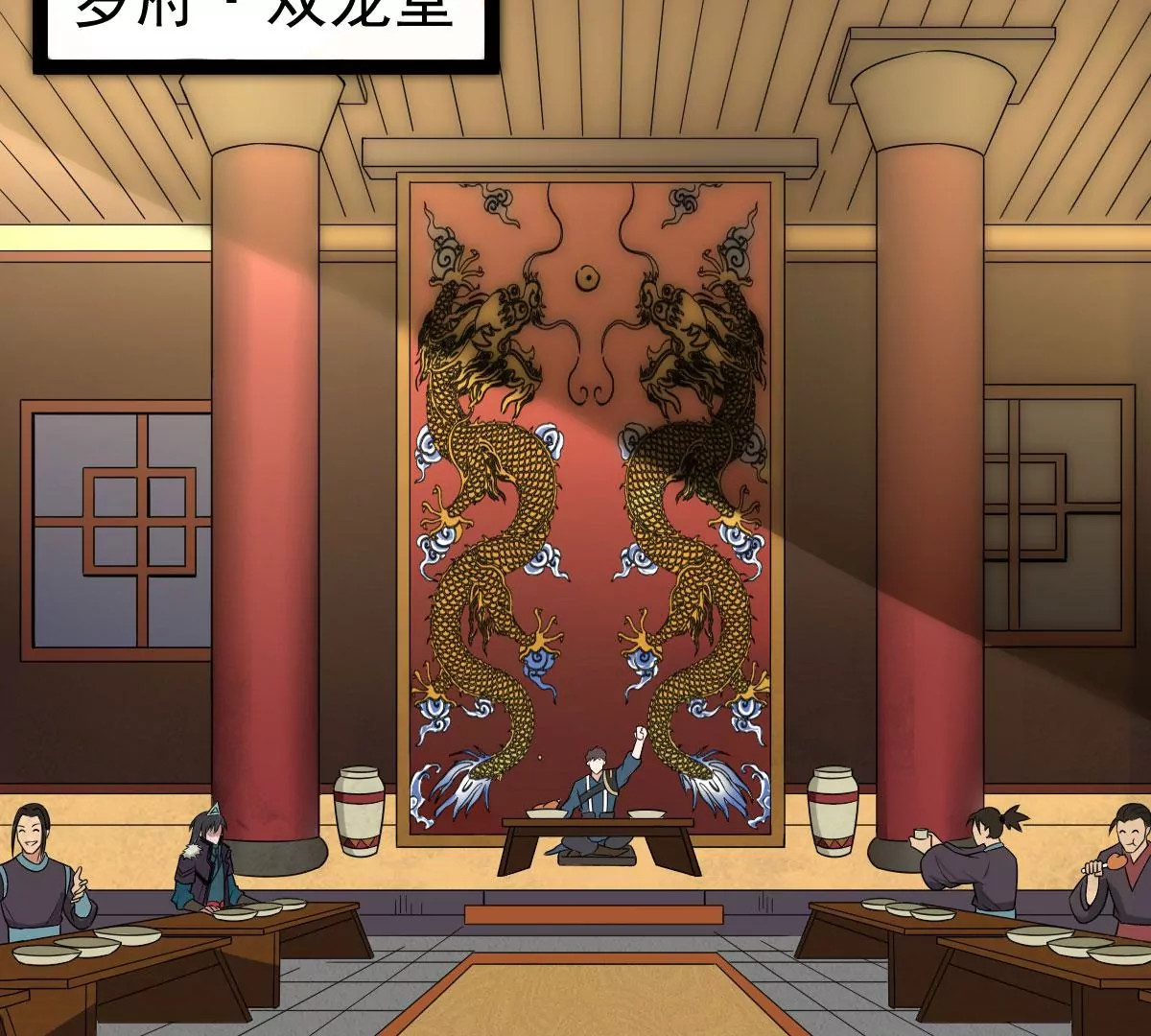 吞噬永恒韩漫全集-第271话 杀仙门无删减无遮挡章节图片 