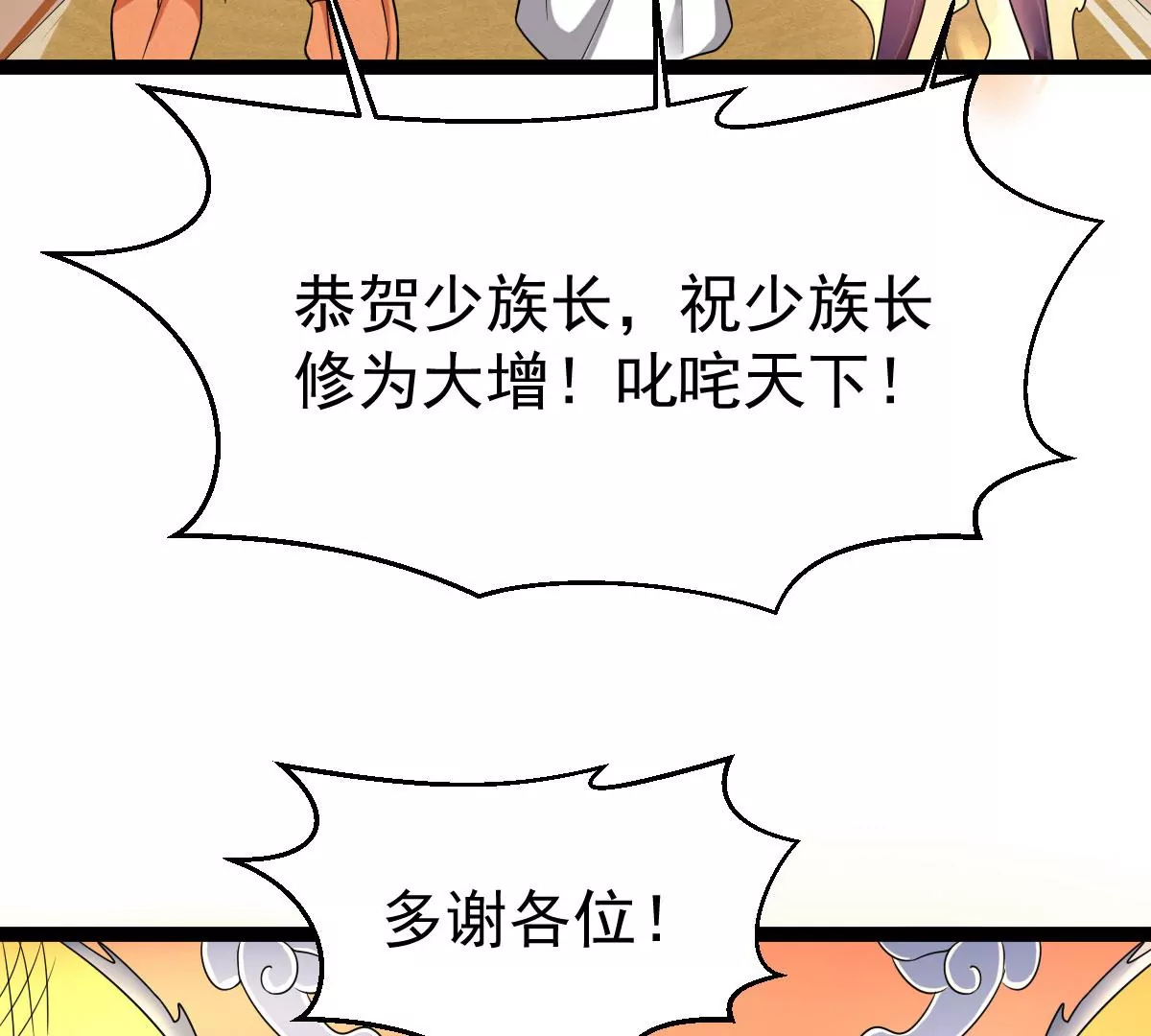 吞噬永恒韩漫全集-第271话 杀仙门无删减无遮挡章节图片 