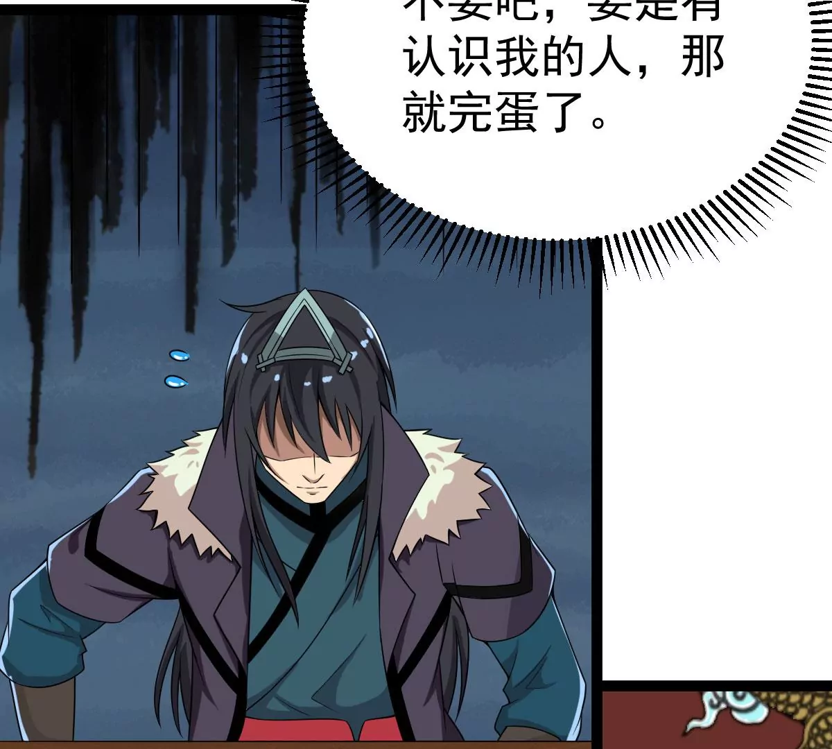 吞噬永恒韩漫全集-第271话 杀仙门无删减无遮挡章节图片 