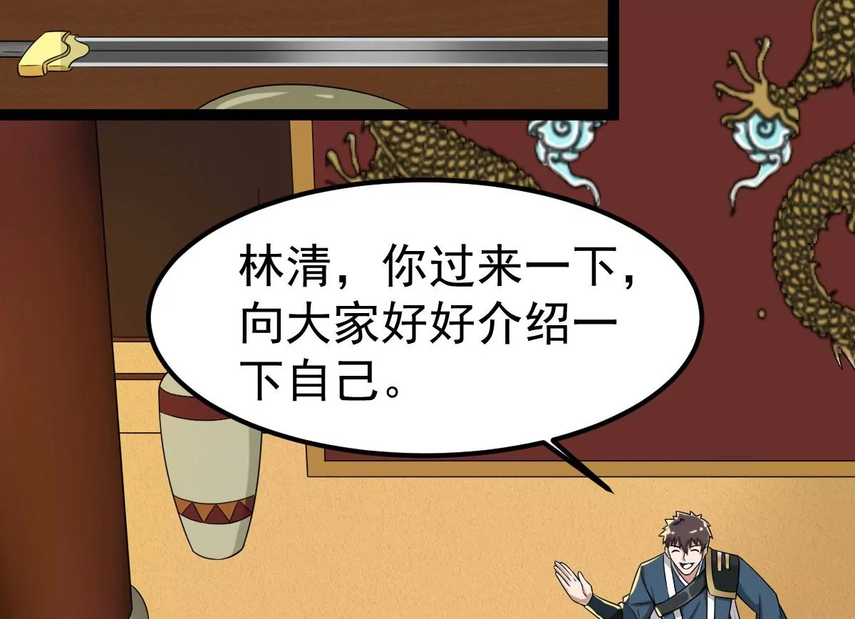 吞噬永恒韩漫全集-第271话 杀仙门无删减无遮挡章节图片 