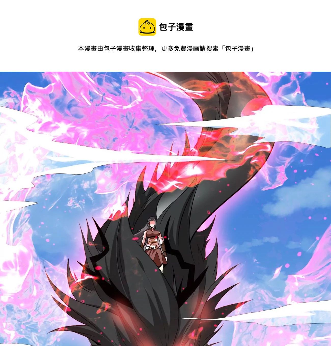 吞噬永恒韩漫全集-第319话 登上混天门无删减无遮挡章节图片 