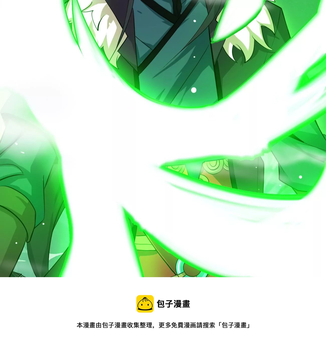 吞噬永恒韩漫全集-第319话 登上混天门无删减无遮挡章节图片 