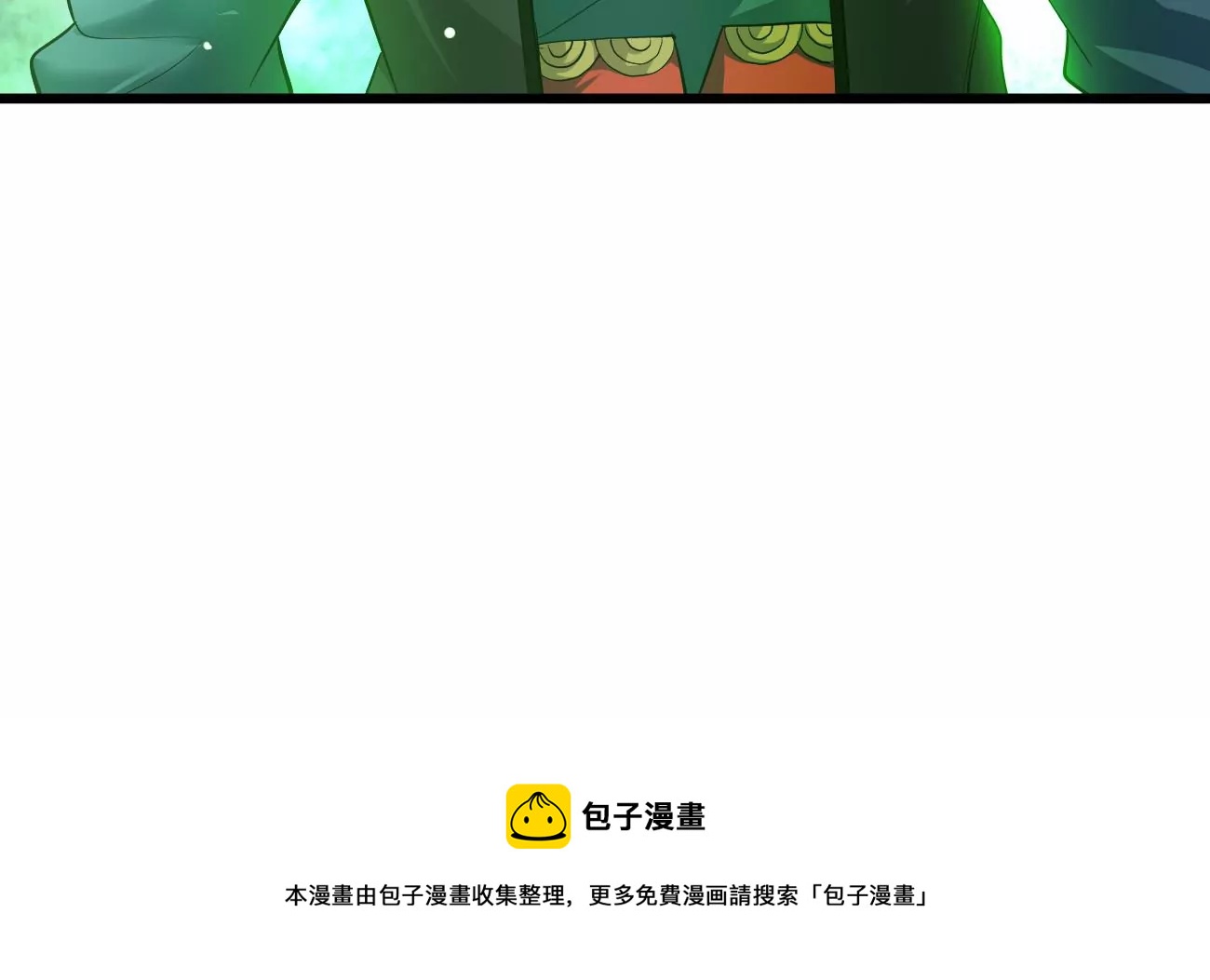 吞噬永恒韩漫全集-第319话 登上混天门无删减无遮挡章节图片 
