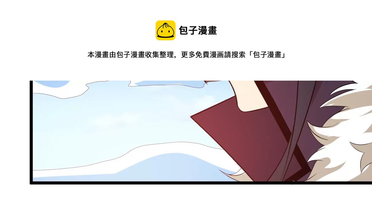 吞噬永恒韩漫全集-第319话 登上混天门无删减无遮挡章节图片 