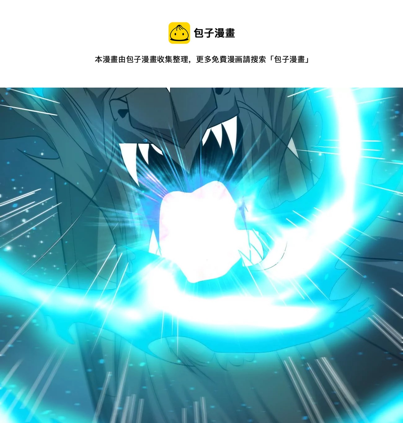 吞噬永恒韩漫全集-第319话 登上混天门无删减无遮挡章节图片 