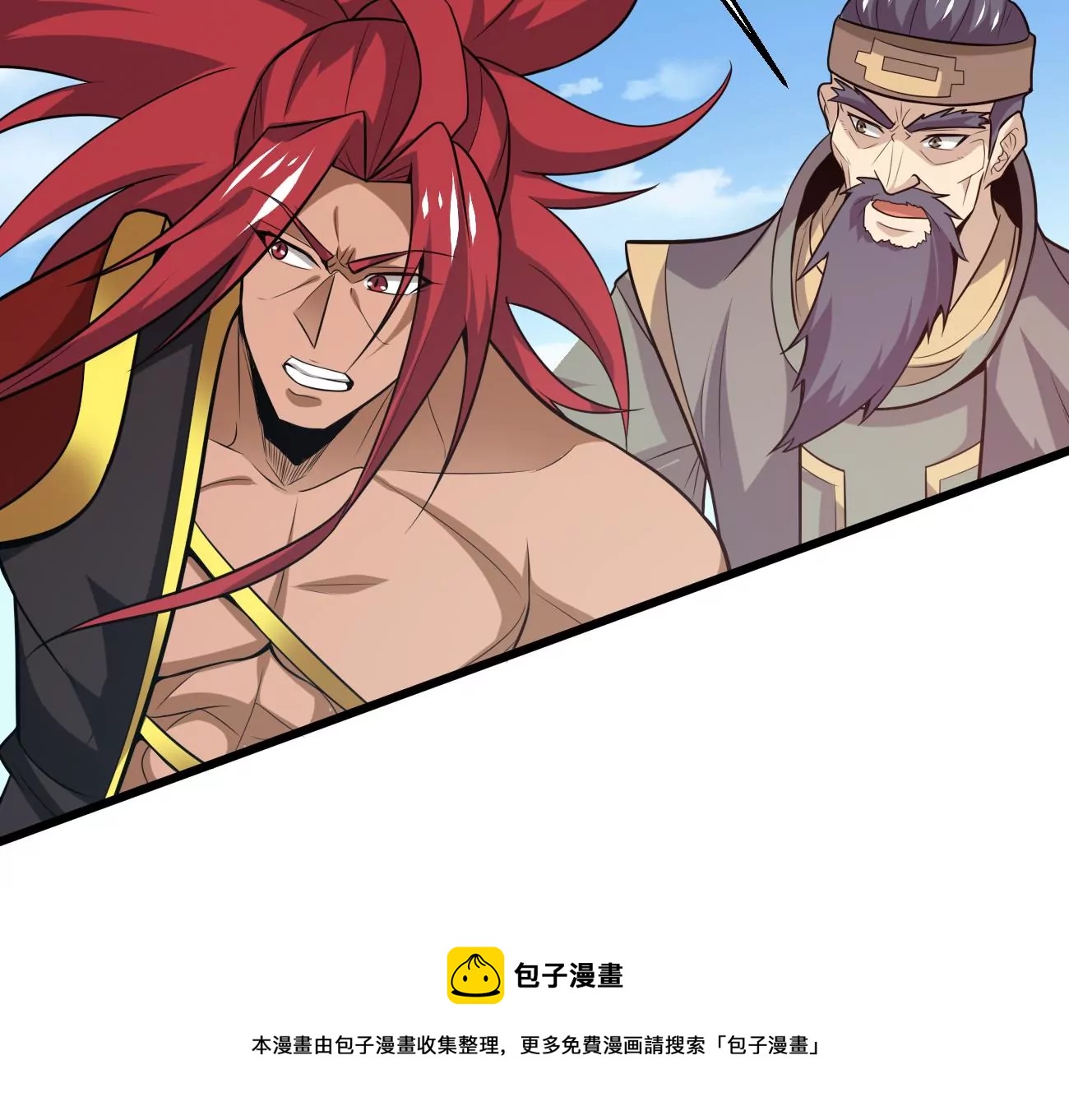 吞噬永恒韩漫全集-第319话 登上混天门无删减无遮挡章节图片 