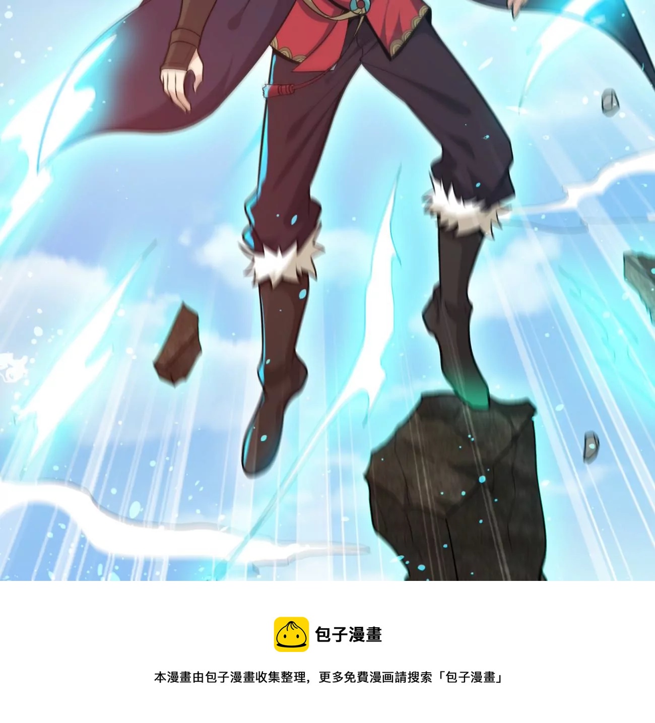 吞噬永恒韩漫全集-第319话 登上混天门无删减无遮挡章节图片 