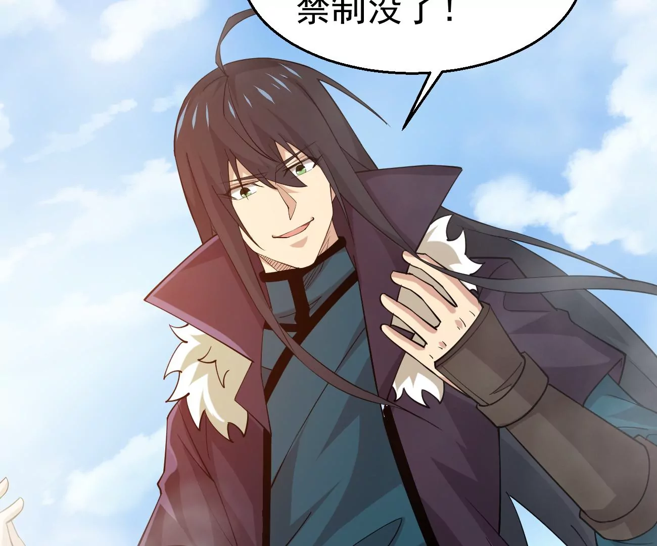 吞噬永恒韩漫全集-第319话 登上混天门无删减无遮挡章节图片 