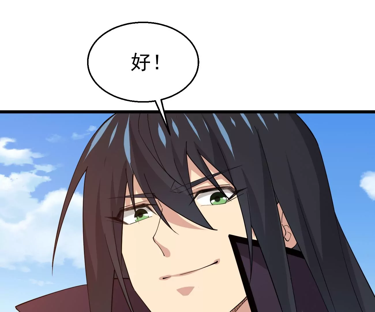 吞噬永恒韩漫全集-第319话 登上混天门无删减无遮挡章节图片 