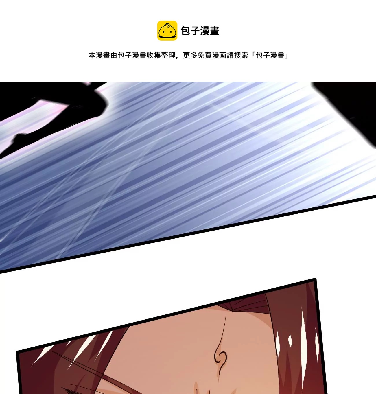 吞噬永恒韩漫全集-第319话 登上混天门无删减无遮挡章节图片 