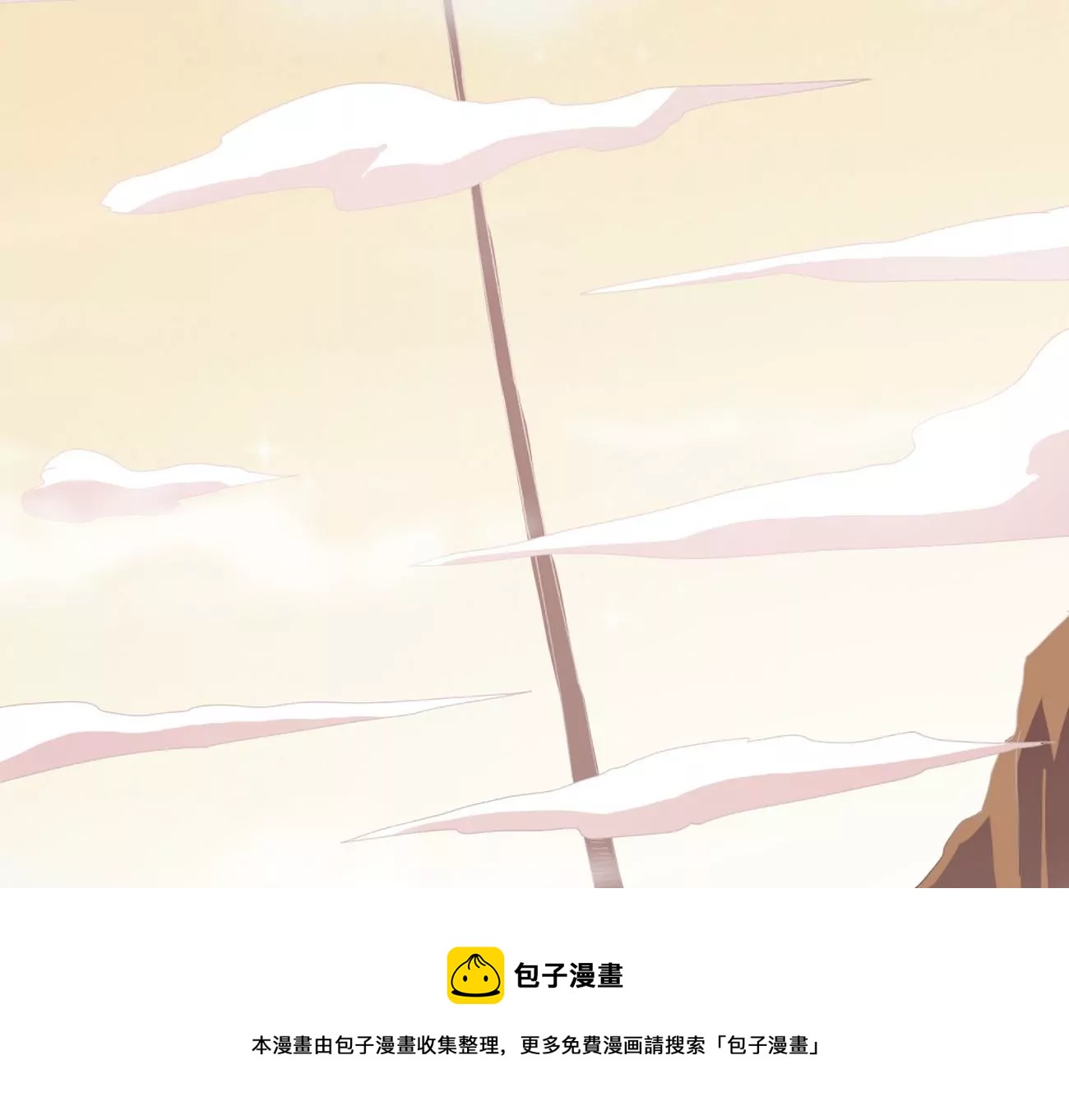 吞噬永恒韩漫全集-第319话 登上混天门无删减无遮挡章节图片 