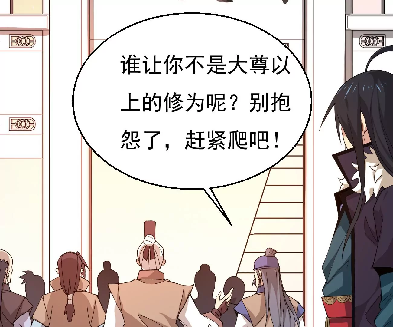 吞噬永恒韩漫全集-第319话 登上混天门无删减无遮挡章节图片 
