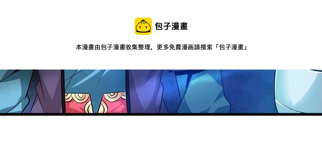 吞噬永恒韩漫全集-第319话 登上混天门无删减无遮挡章节图片 