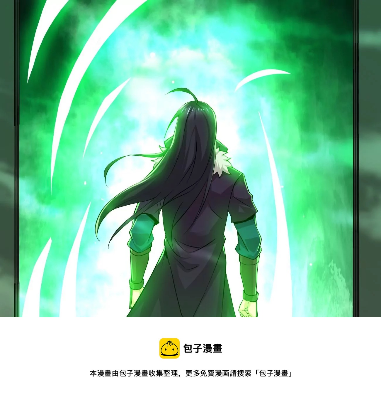 吞噬永恒韩漫全集-第319话 登上混天门无删减无遮挡章节图片 
