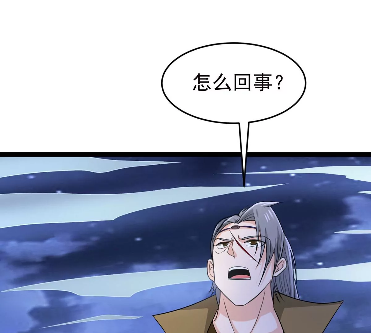 吞噬永恒韩漫全集-第270话 与狂天比试无删减无遮挡章节图片 